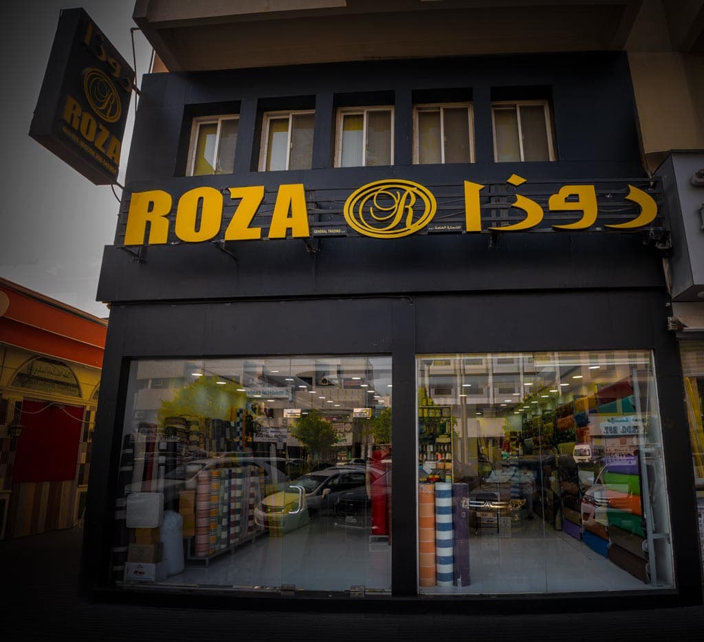 The Roza shop on Naif Rd – Naif – Al Murar, Dubai